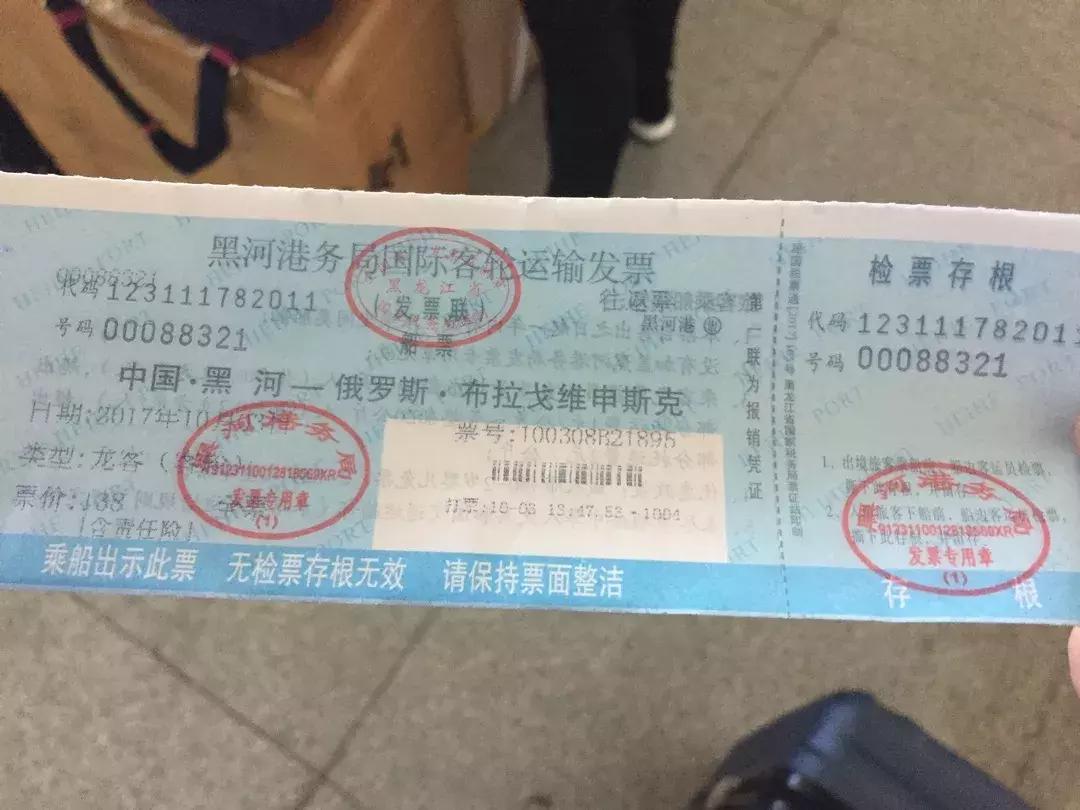 怎样从黑河去布拉戈维申斯克,从黑河去布拉戈维申斯克自由行