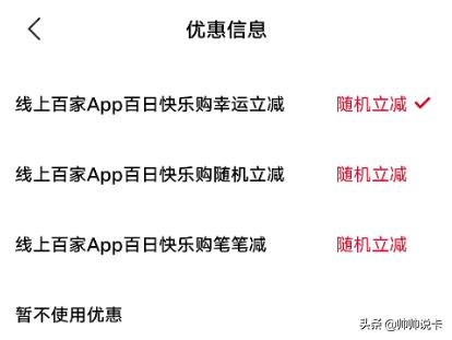 支付宝云闪付新模式,支付宝云闪付最新消息