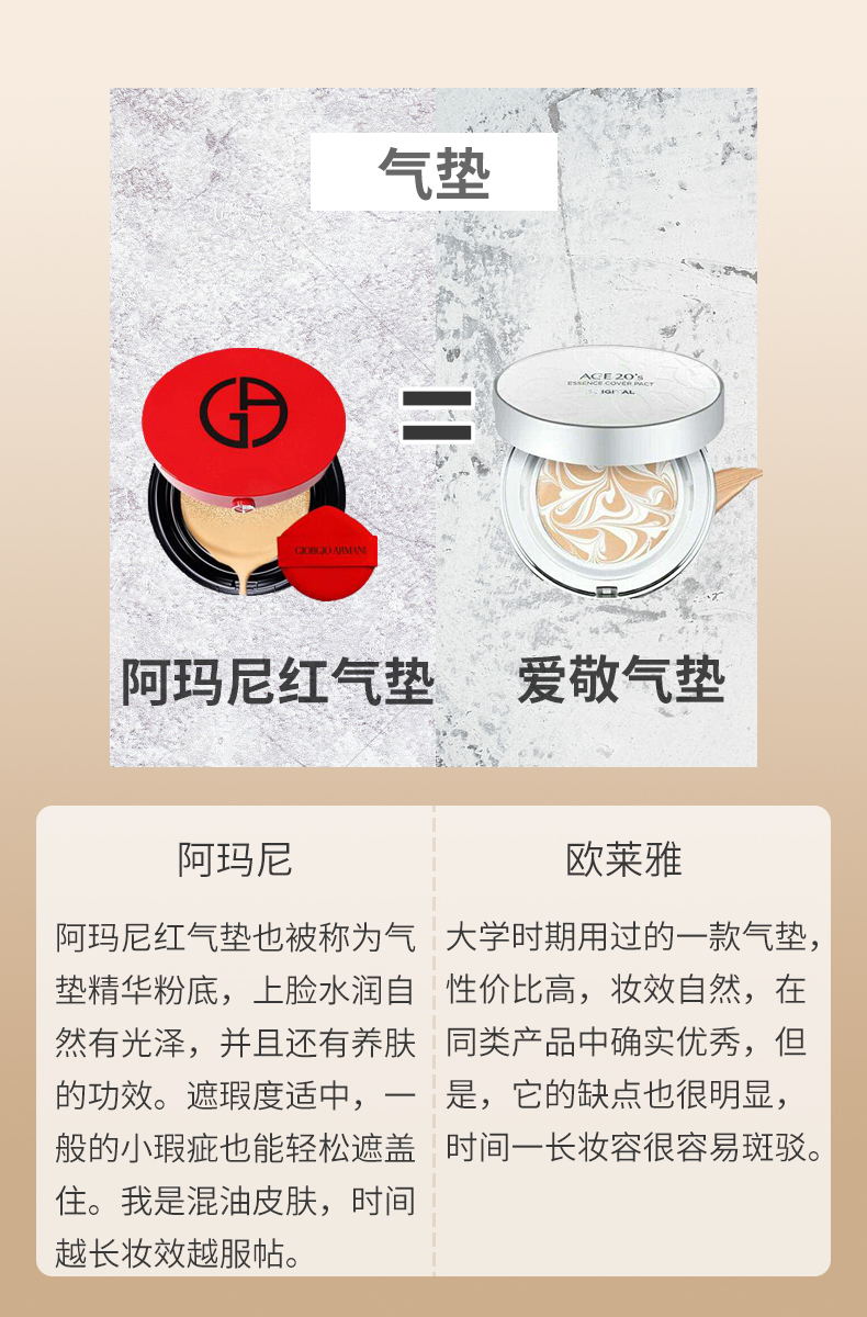 阿玛尼兰蔻nars,skii大红瓶面霜和兰蔻菁纯