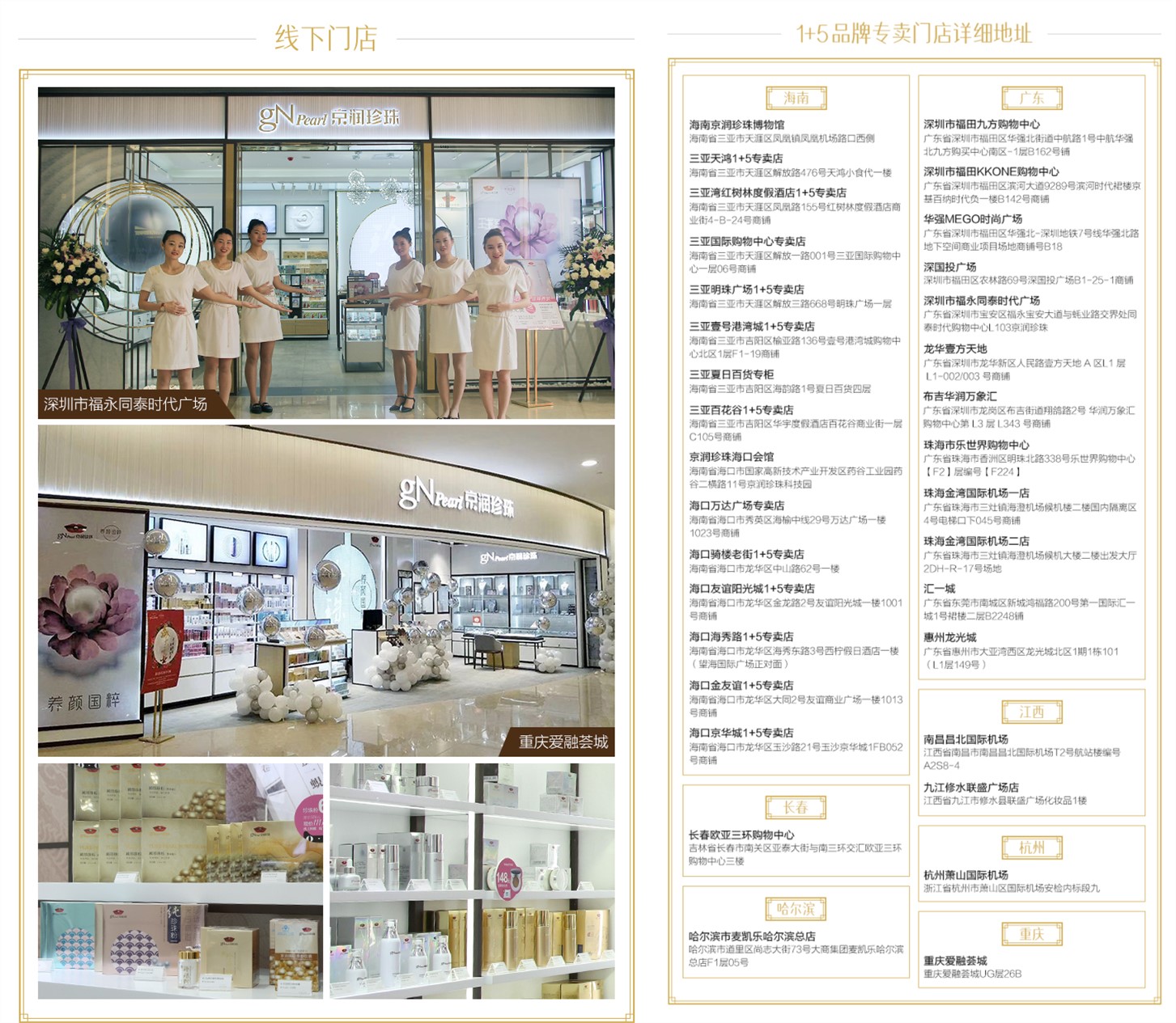 从来不打广告的国货护肤品面膜,不懂宣传但很好用的老国货