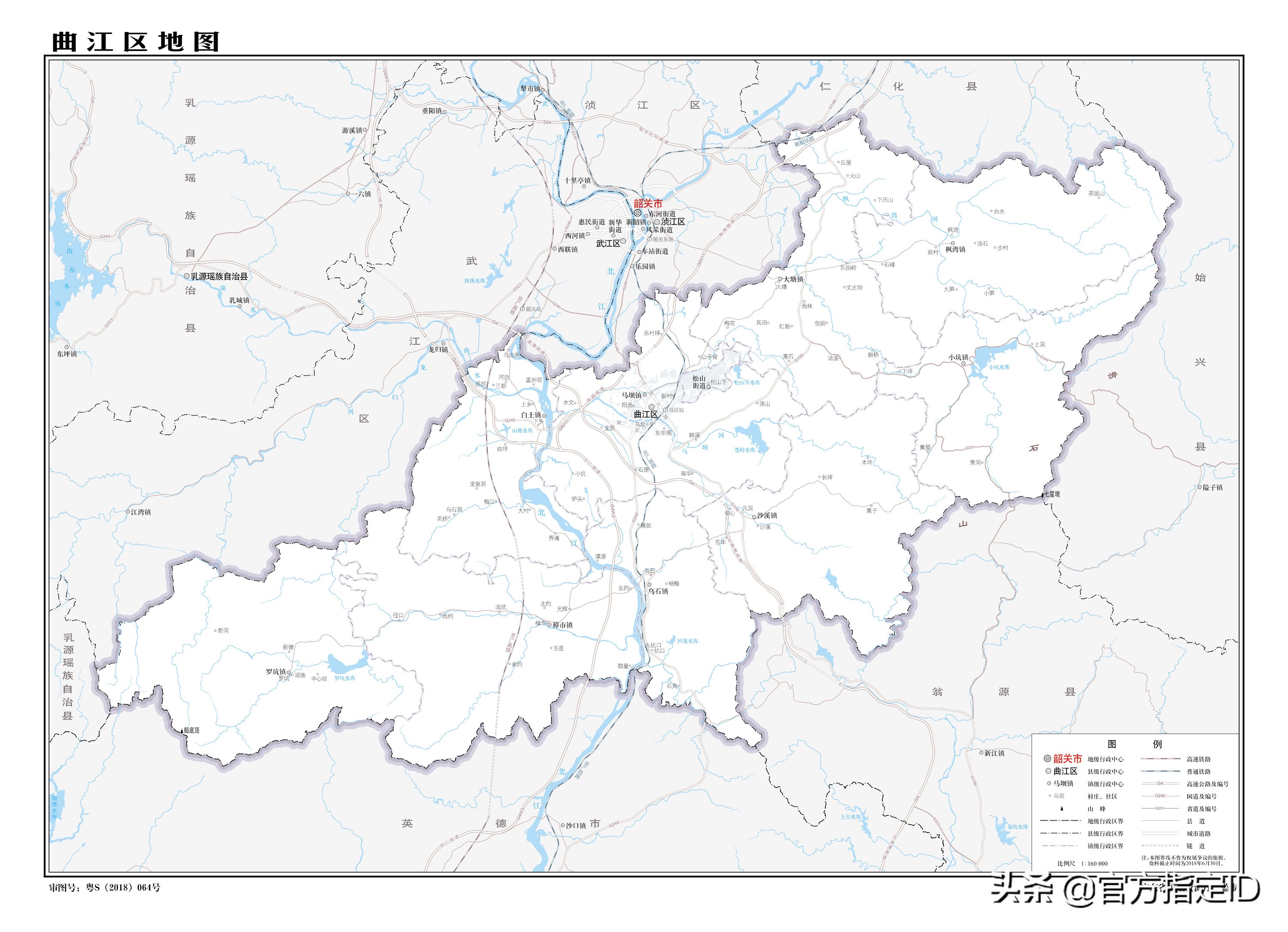 韶关市曲江区各乡镇,韶关曲江区有几个镇街