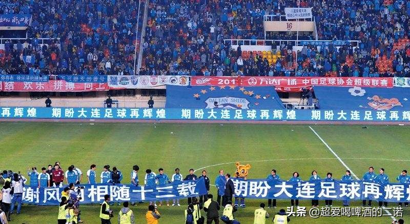 那些年我们追过的大连实德，就像青春一样不再回来