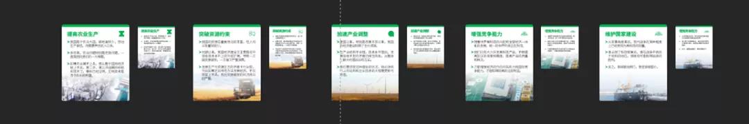 PPT居然能做这样的动画,真的长见识了