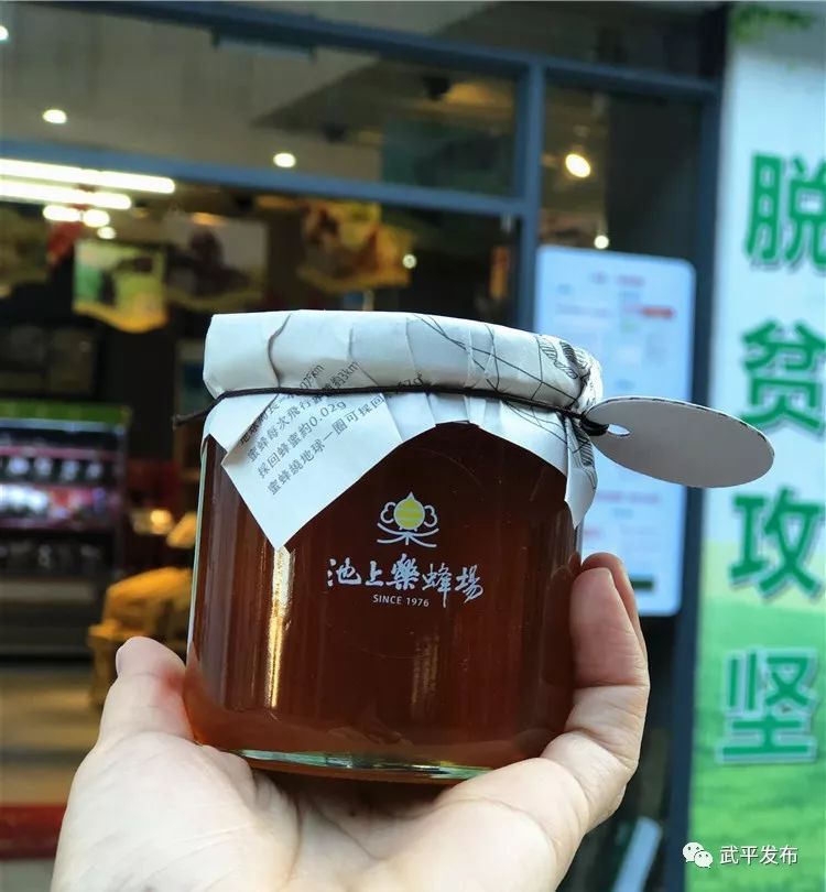 只要5折！台湾台东特产等你抢~武平贫困户农产品对接中心限时购