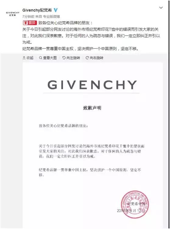 又一个品牌涉嫌“分裂中国”！易烊千玺宣布终止合作