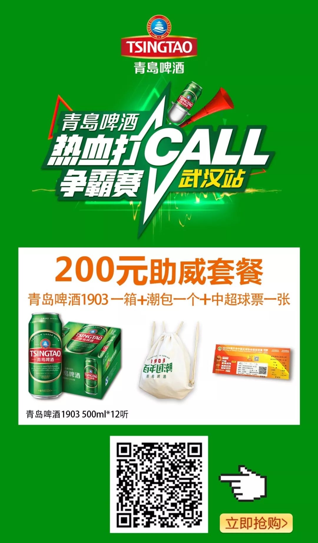 天津天海3:1武汉卓尔,中超直播武汉卓尔对天津天海2021