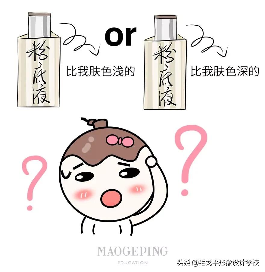 色号选错了怎么办,色号选白了怎么补救