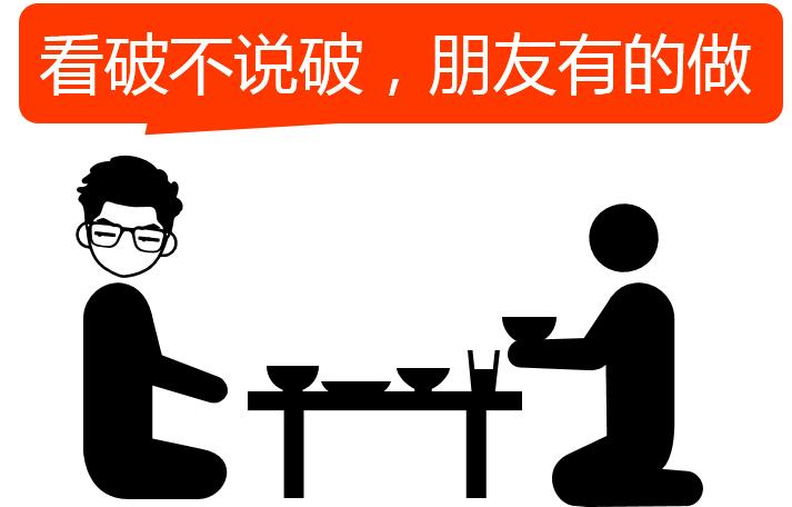 怎么提醒朋友牙齿卡菜了,同事牙上有菜怎么提醒