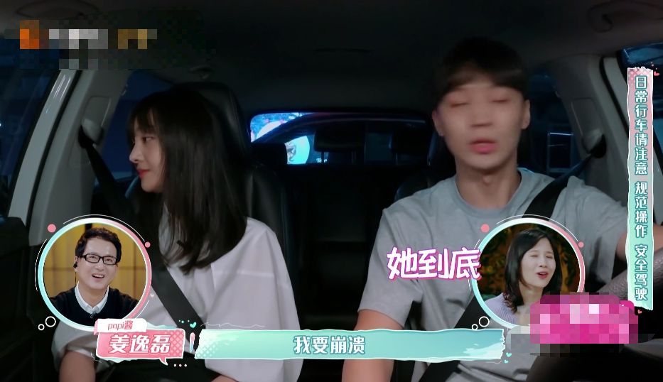 体重88斤的郑爽再度开始减肥，除开早餐拒进食，她的方式让人错愕