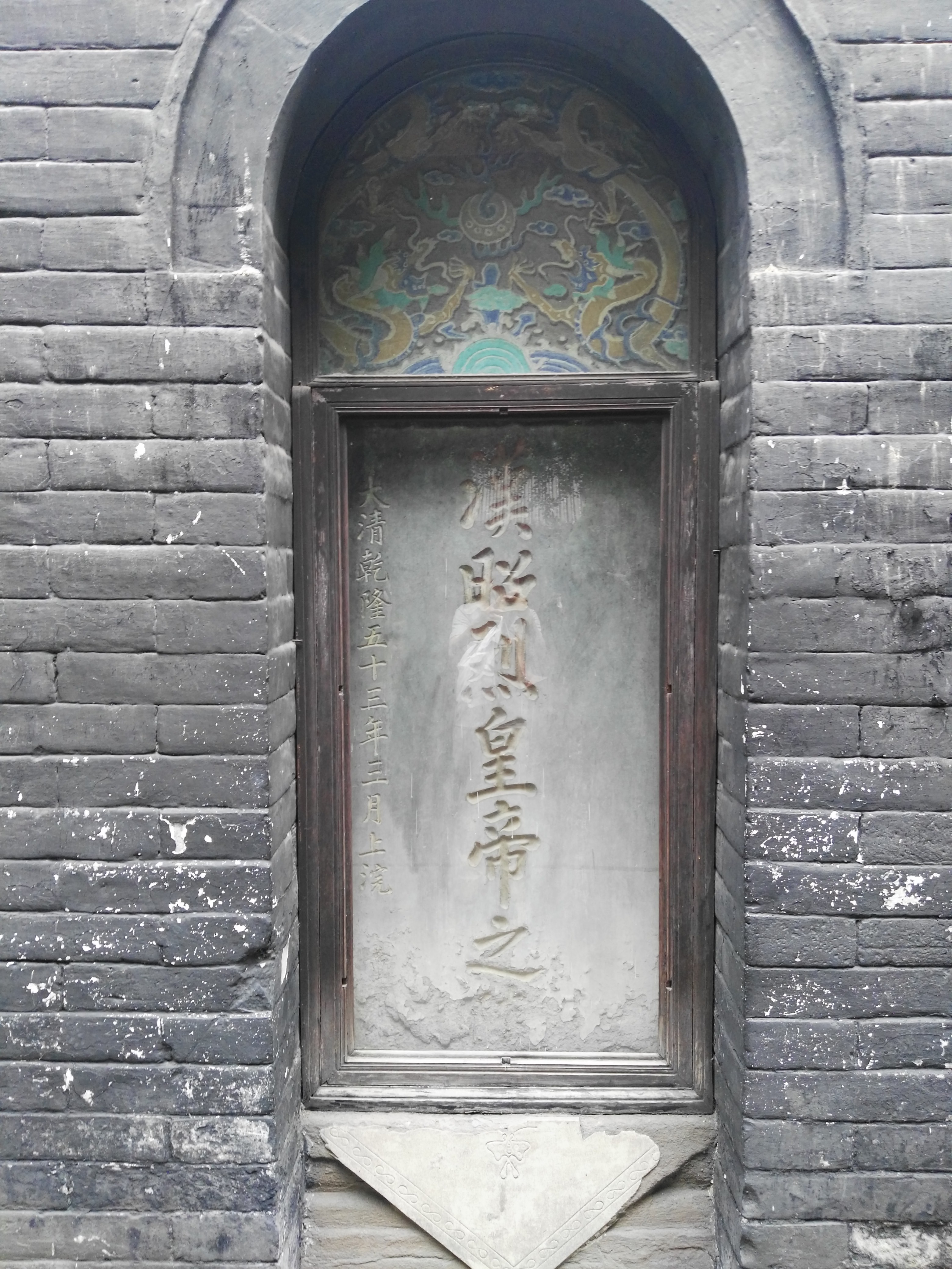 成都游后感,游四川成都作文