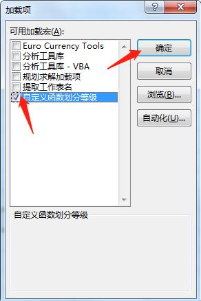 IF多重嵌套公式太长，每次用都让人抓狂，自定义函数轻松解决