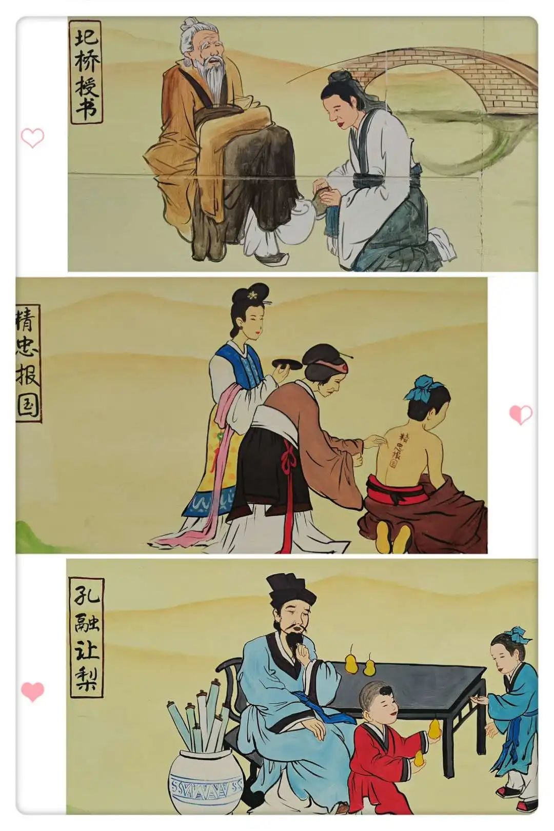 大官小学校风,新桥大官小学简介