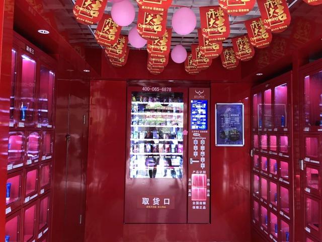 枕边界色护肤品好卖吗,枕边界色加盟费多少