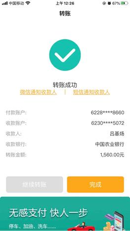套路贷借五万本金还59000本金,借4000还15000的套路贷新闻