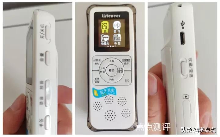 超记牛和倾听者k5哪个好用,超牛记和倾听者