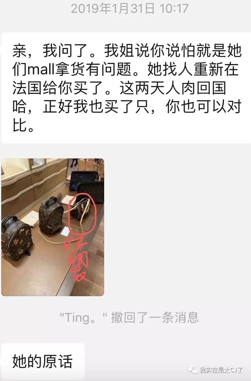 朋友送的假包不喜欢怎么办,别人送假包要怎么说不喜欢呢