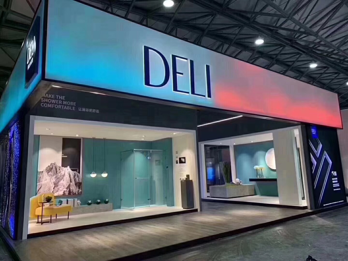 德立淋浴房十大知名品牌,德立淋浴房新品发布会
