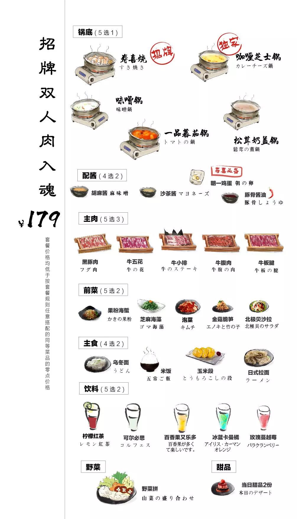 柴犬日料青岛,青岛柴犬日料