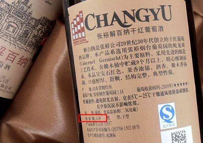 葡萄酒的十大尴尬问题,葡萄酒的十二种缺陷