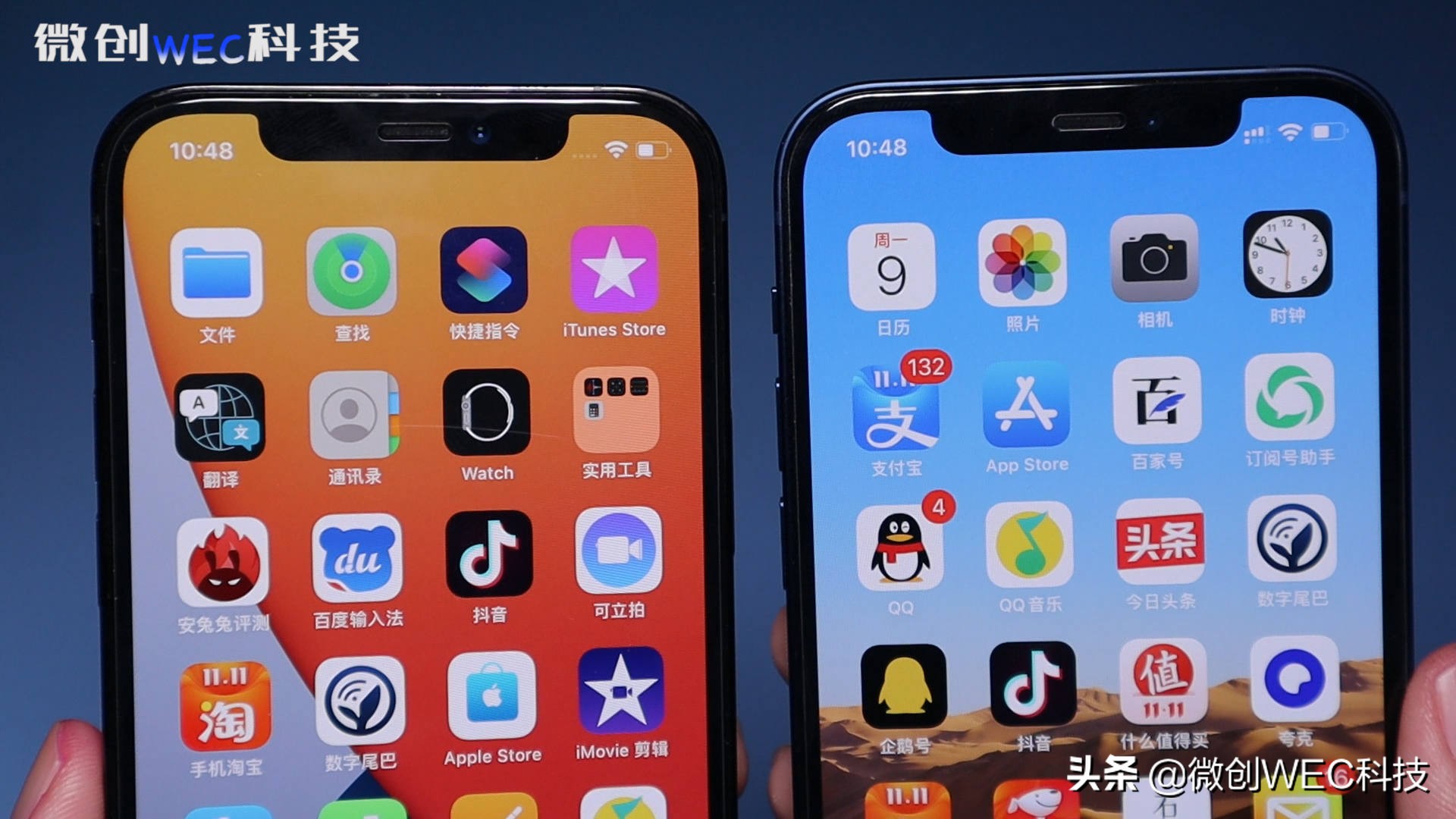 iphone12无声音服务计划怎么处理,iphone12听筒无声音怎么维修