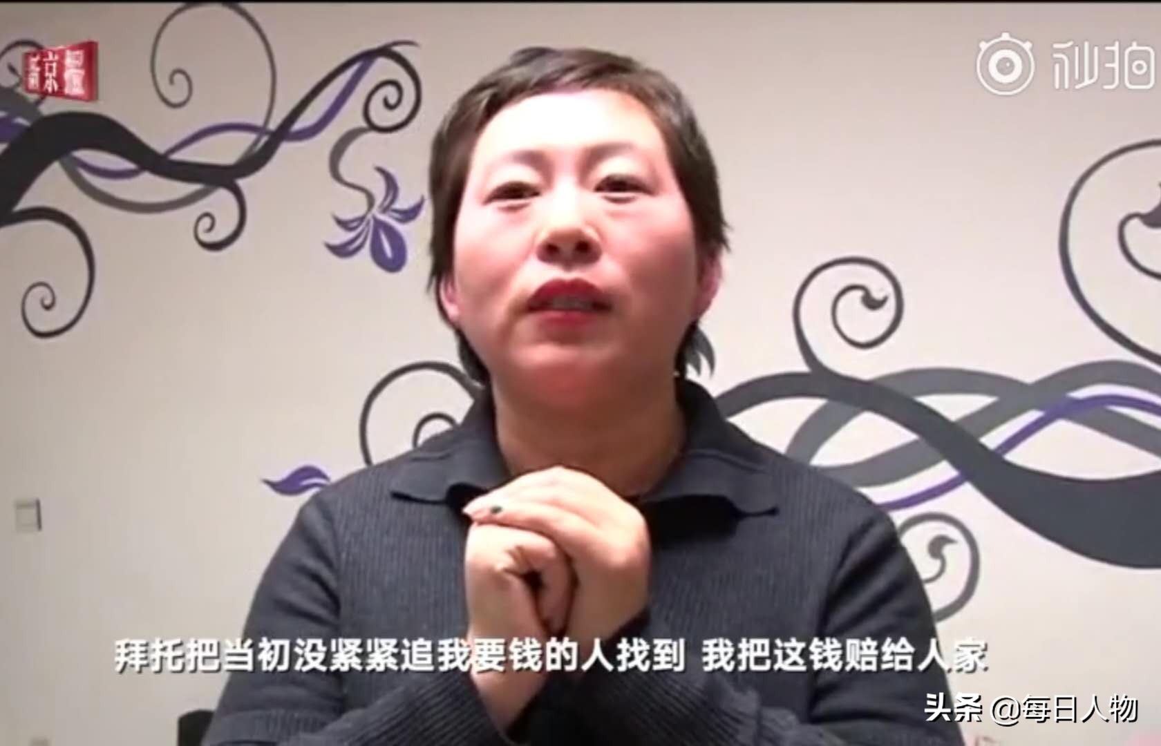 车祸致八乘客轻伤未付费，女公交司机寻15年赔偿，现已找到7位