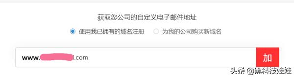 zohomail企业邮箱,zoho企业邮箱安全吗
