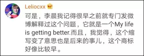 同样是打擦边球，为什么商标“MLGB”凉凉，“FCUK”却风生水起？