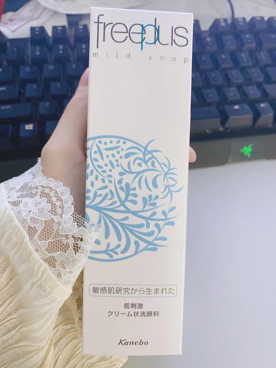 芙丽芳丝洗面奶最低价,芙丽芳丝洁面零售价