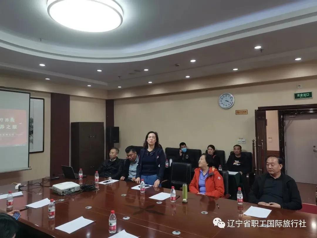 辽宁省劳动模范疗养,劳动模范沈阳