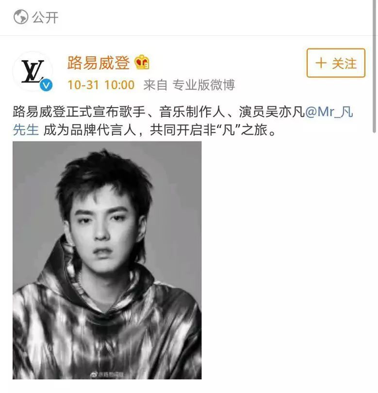 明星代言大牌奢侈品给多少钱,明星奢侈品代言费价目表