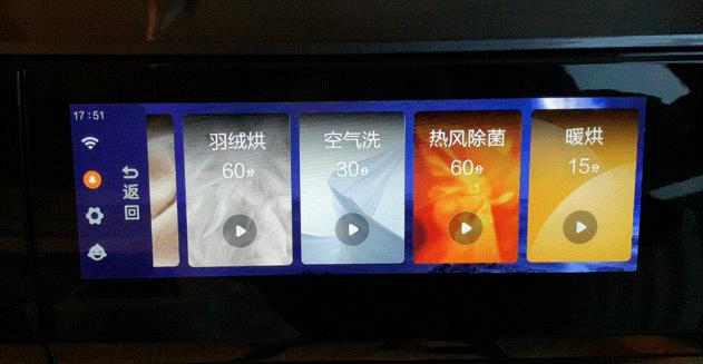 滚筒洗衣机烘干实测,云米洗衣机烘干效果