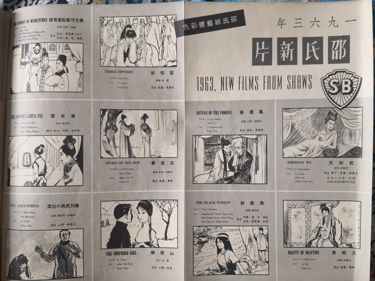 木兰诗连环画,老版木兰诗连环画