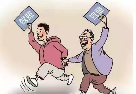 朋友借驾驶证的后果,朋友借驾驶证有什么后果