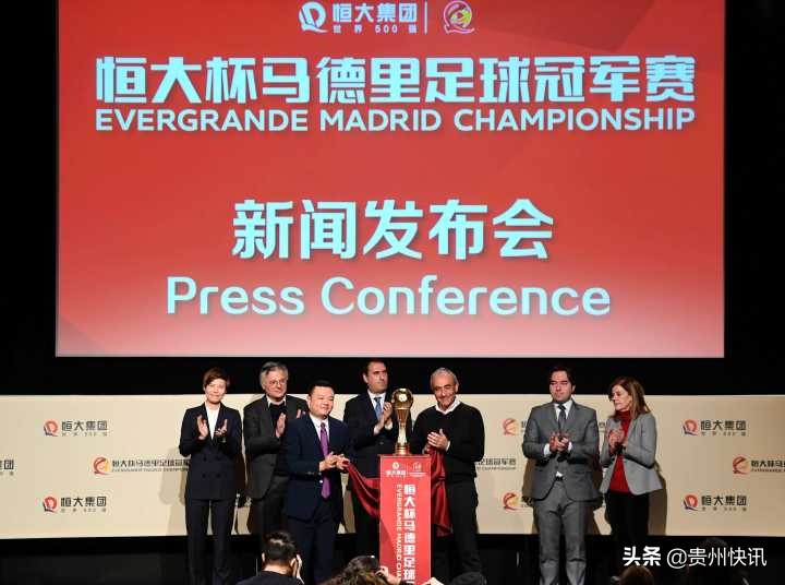 恒大足球青训赛程,恒大青训出新招中国足球在路上