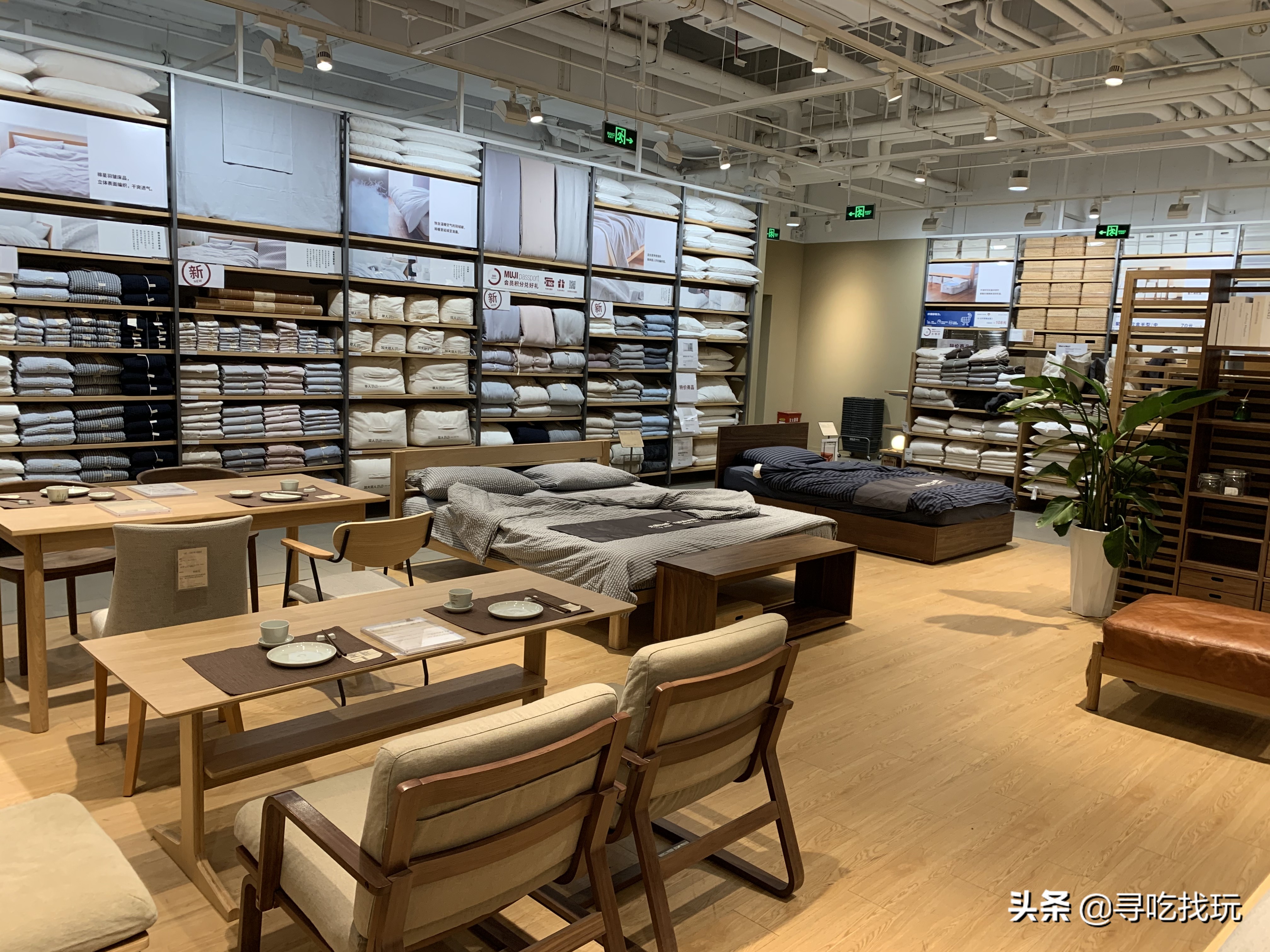 太原无印良品IFPARK国金旗舰店，一份逛店指南请收下