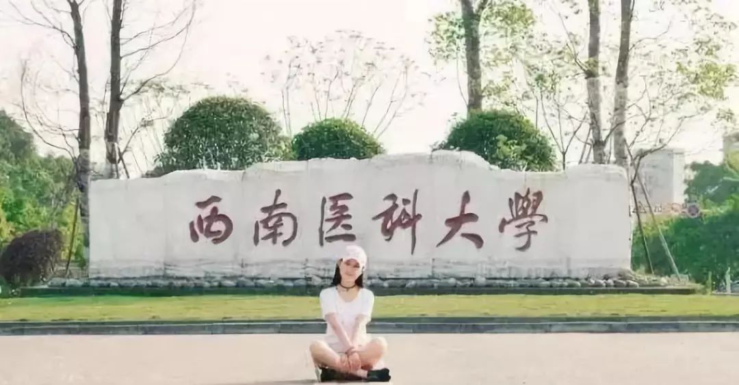 西南地区最好的大学是哪所大学,西南大学改名成体育大学了吗