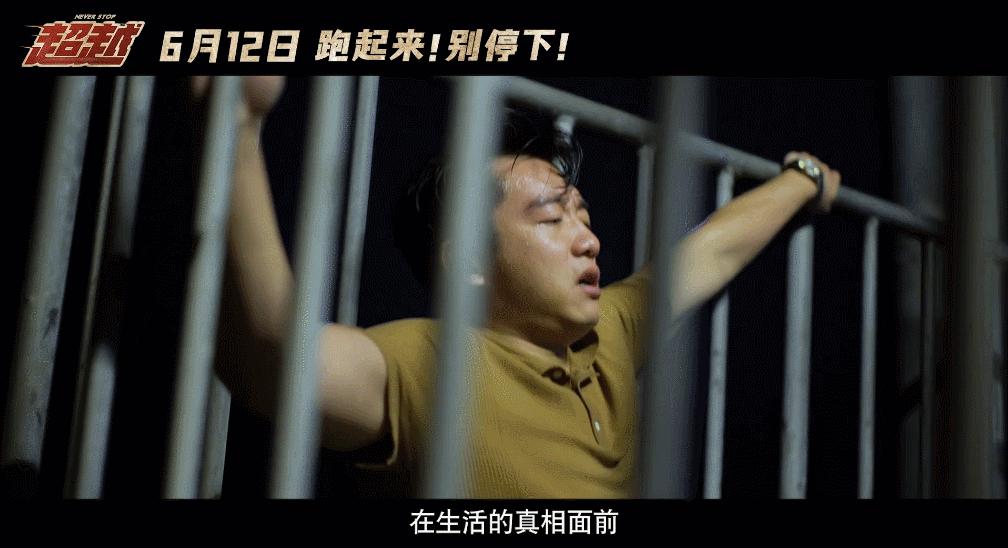 深度解析人性的题材,揭示人性的现实主义电视剧