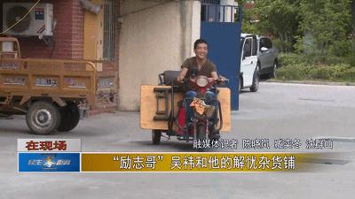 如皋解忧杂货铺店,如皋解忧杂货铺店在哪里