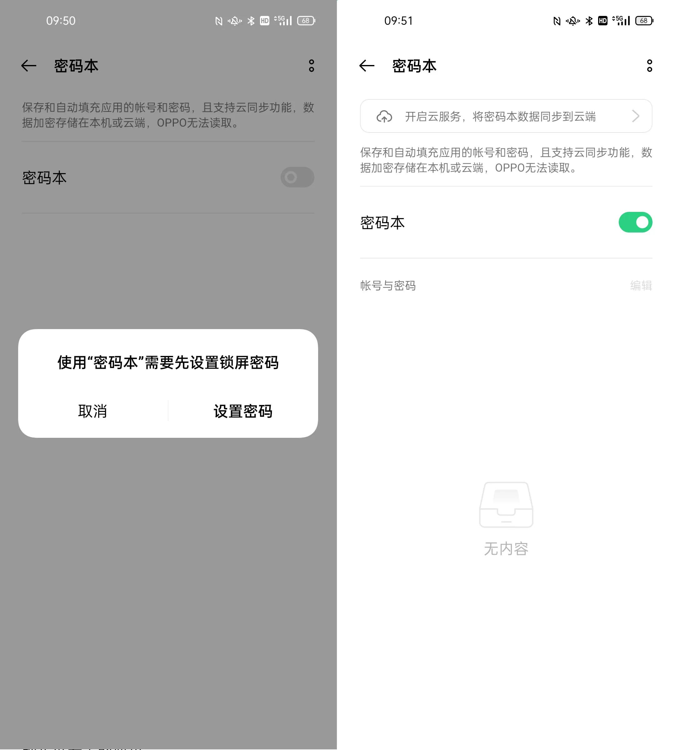 opporeno5忘记密码怎么恢复出厂,oppor9splus忘记密码怎么办