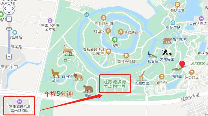 端午有房！周末暑假无需加收！畅玩淹城野生动物世界！799元抢常州武进九洲喜来登酒店2大1小度假套餐