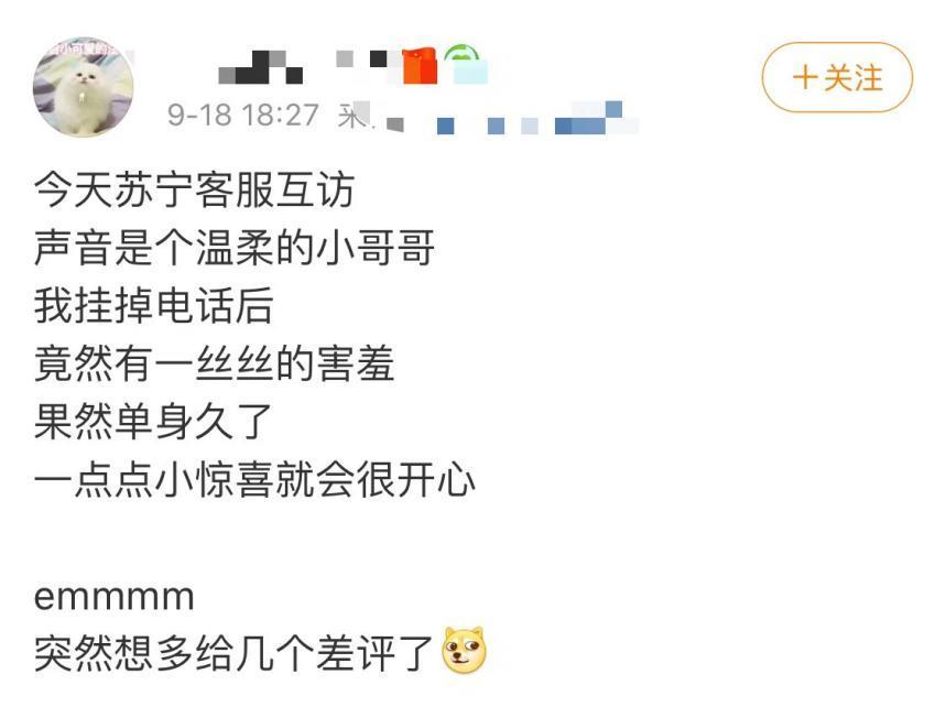 72h内回复、反馈率100%，苏宁服务什么水平：双十一建议下单