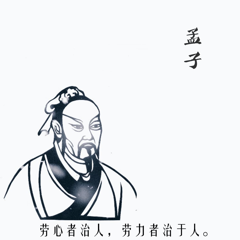 勤劳致富是一个伪命题,孟子为什么要提出不违农时