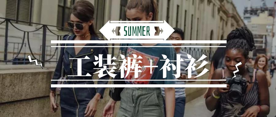 工装裤永远不会过时还百搭又帅气,工装裤又美又飒