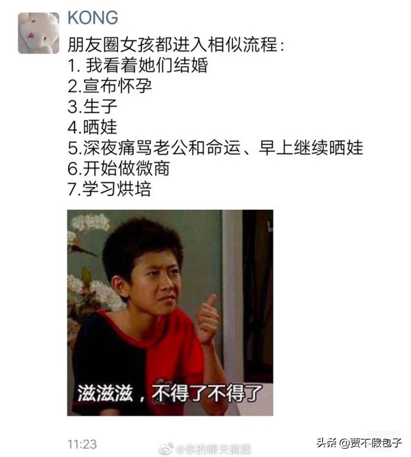 2020年最好的创业项目是哪些？让你走好创业第一步