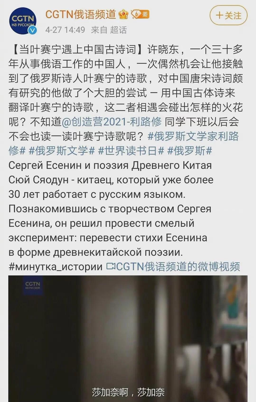 真顶流，利路修，登上澳大利亚节目和国内外各大报纸