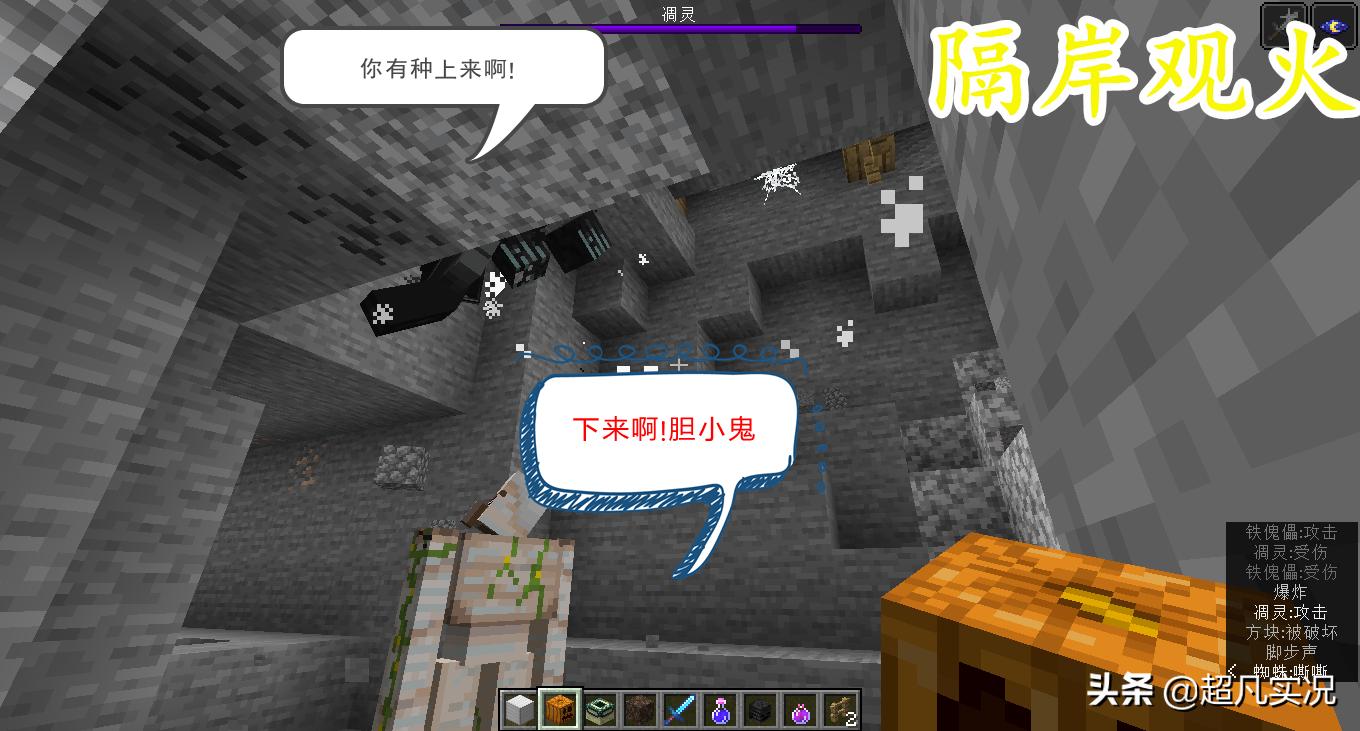 大神到底是怎么打典韦的,红石大神对付熊孩子