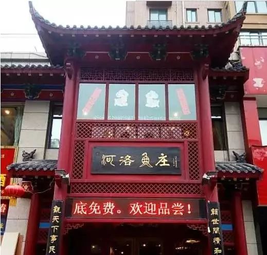 洛阳好吃的鱼店推荐,洛阳鱼馆排行榜