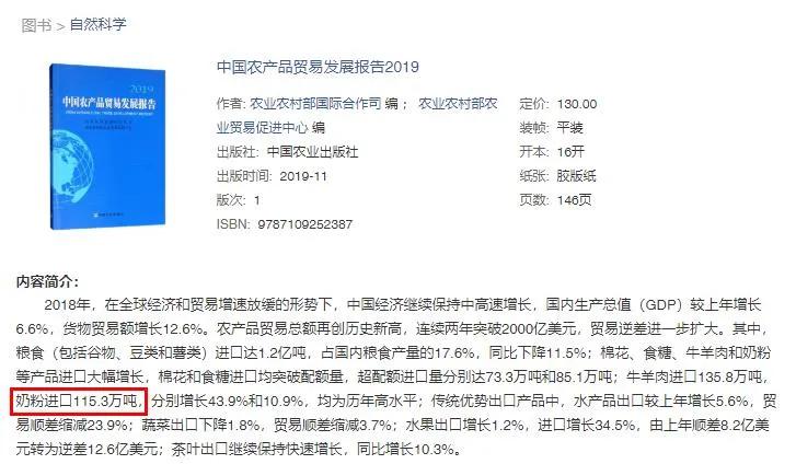 澳洲为什么喜欢出小众奶粉,奶粉大家都买什么牌子的好