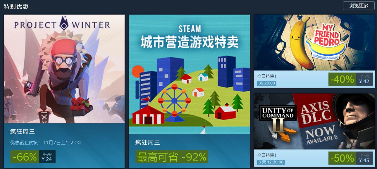 steam黑魂三折扣,steam上免费的黑魂游戏