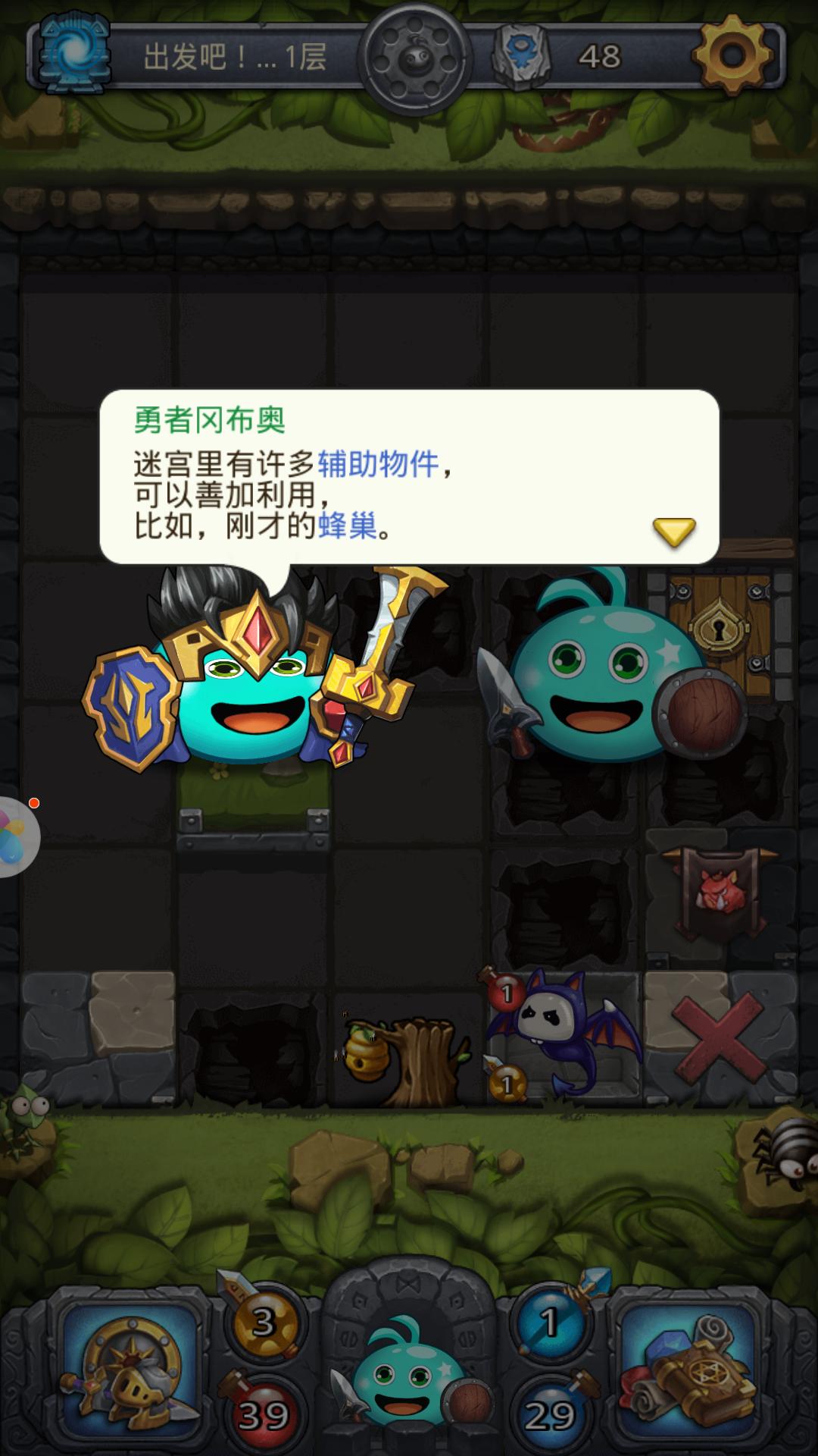 不思议迷宫游戏排行榜,不思议迷宫推荐